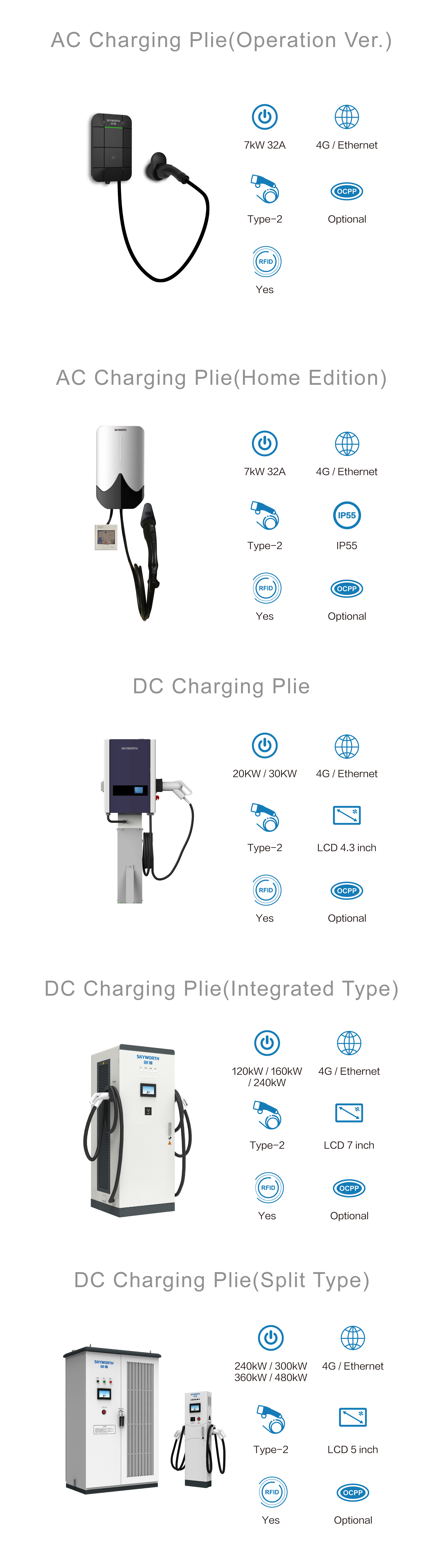 ！charge.jpg