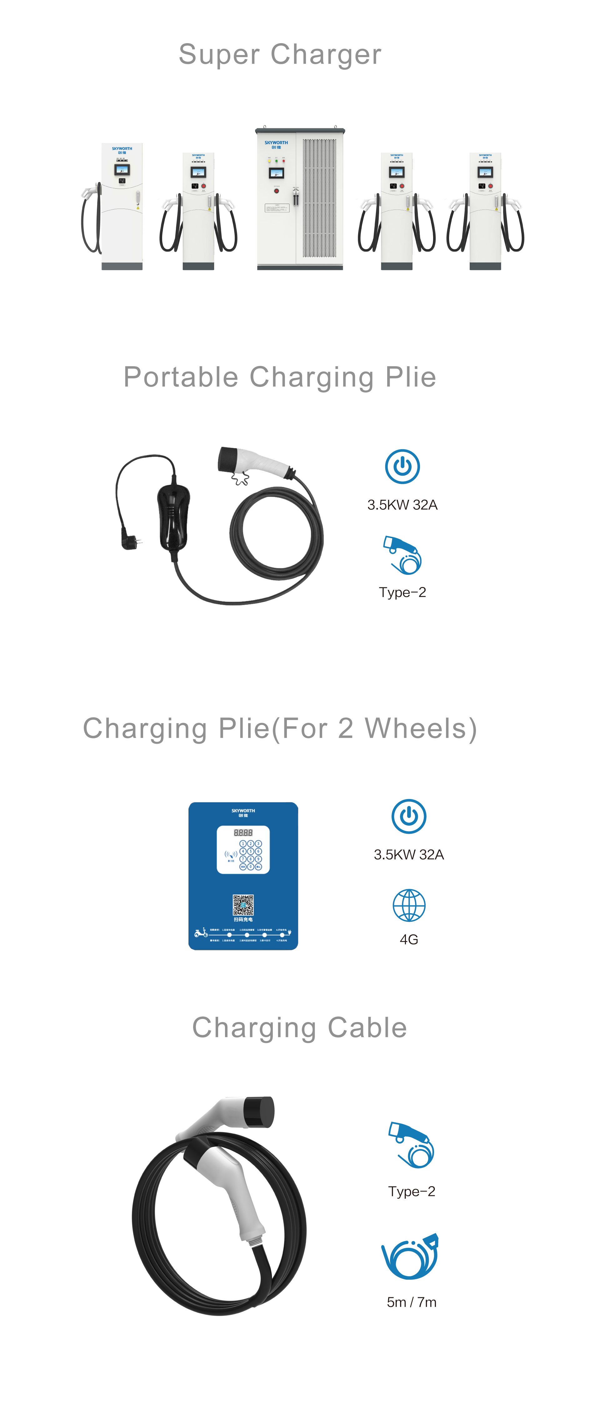 ！charge1.jpg
